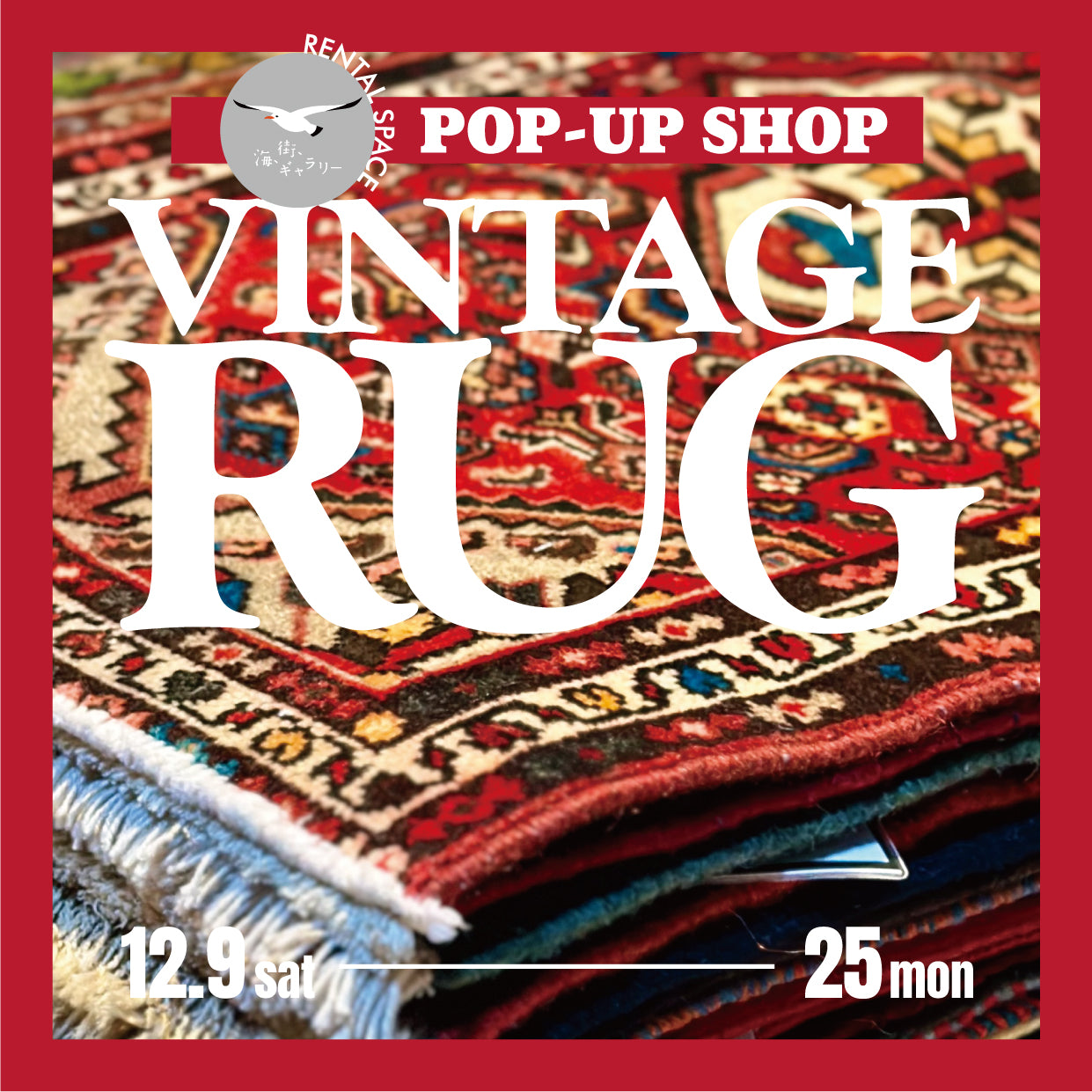 POP UP SHOP【Vintage Rug】開催中！ – FELICE.ONLINE