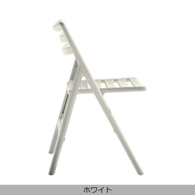 MAGIS(マジス) Folding Air-Chair(フォールディング エアチェア 