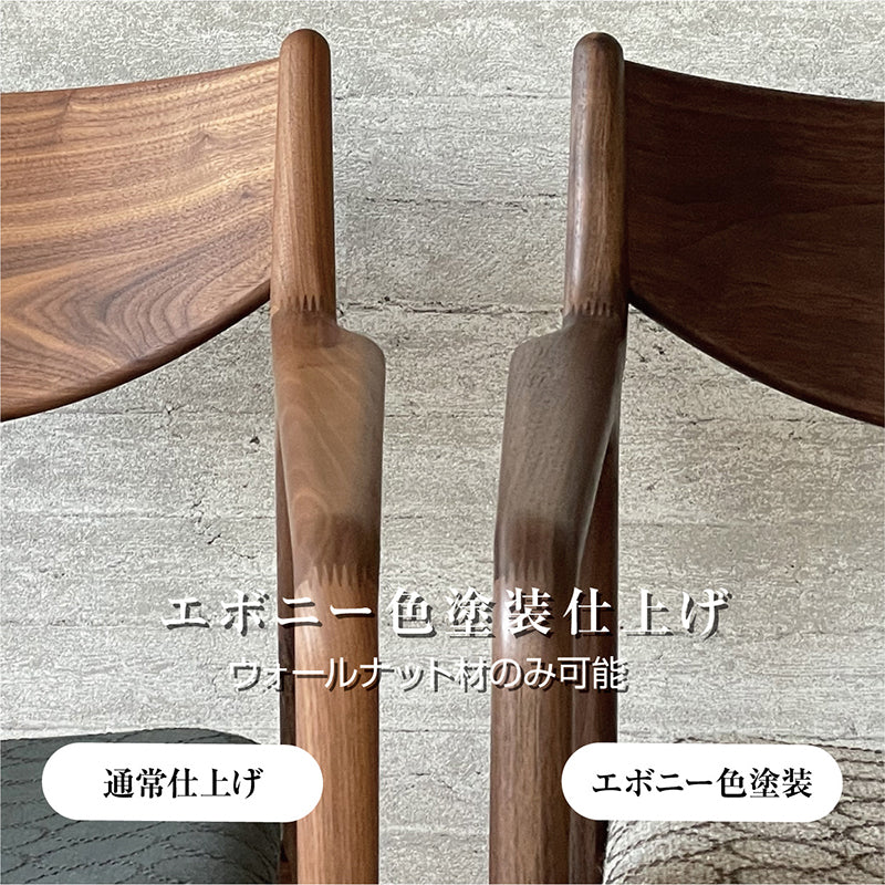 宮崎椅子製作所 MENU（メニュー）アームチェア – FELICE.ONLINE