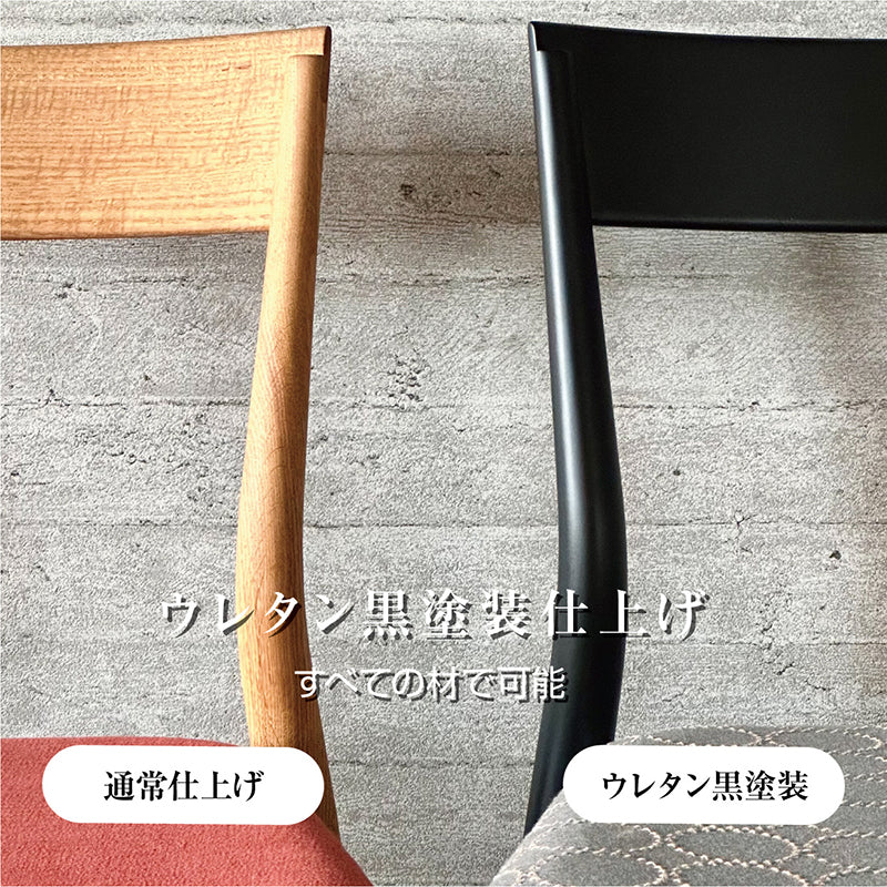 宮崎椅子製作所 No42 chair（ナンバーヨンジュウニ NO42 ナンバー42） – FELICE.ONLINE