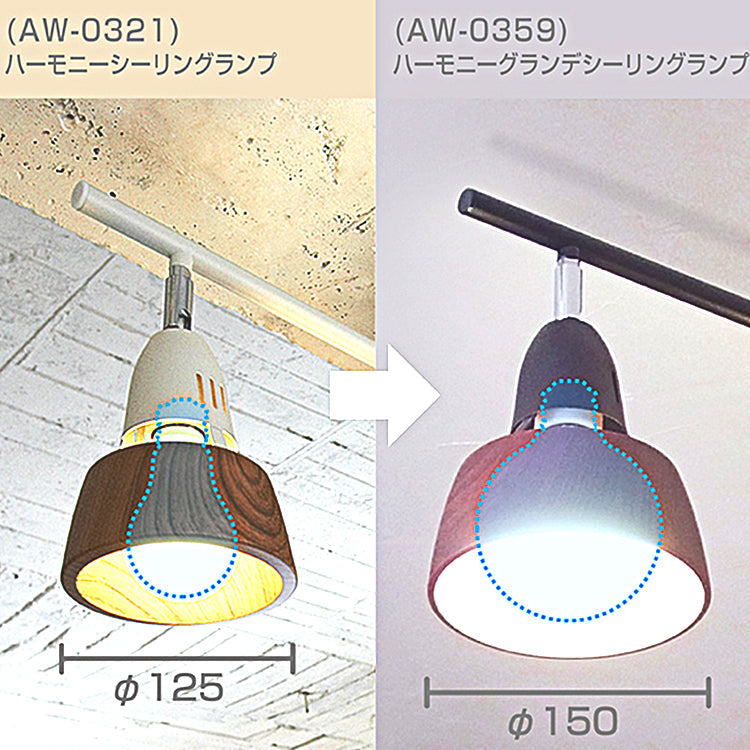 ART WORK STUDIO（アートワークスタジオ）HARMONY GRANDE-remote ceiling lamp（ハーモニーグラン –  FELICE.ONLINE