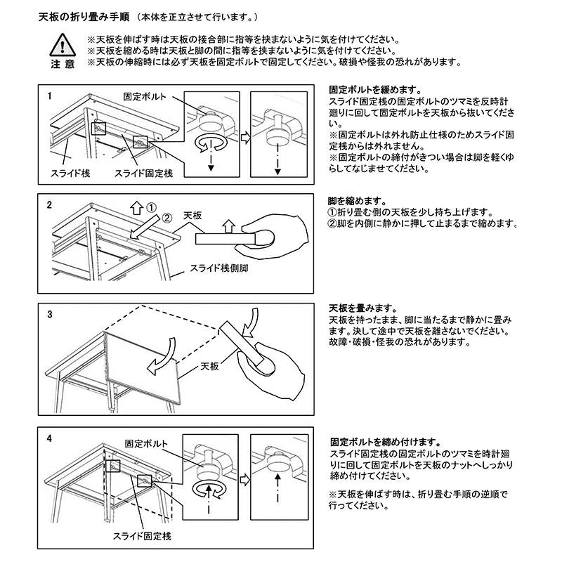 カリモク60+ ダイニングテーブルバタフライ（ピュアビーチ色塗装