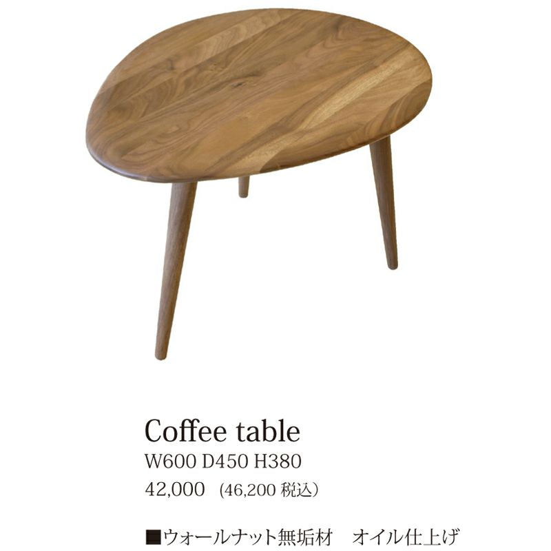 karf カーフ コーヒーテーブル - 机/テーブル