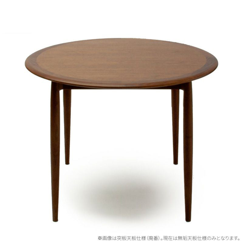 宮崎椅子製作所 Universe dining table（ユニバースダイニングテーブル） – FELICE.ONLINE