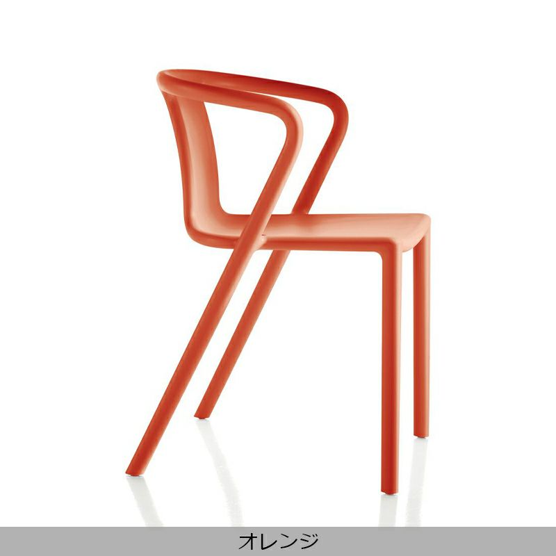 MAGIS(マジス) Air-Arm Chair(エアアームチェア) – FELICE.ONLINE