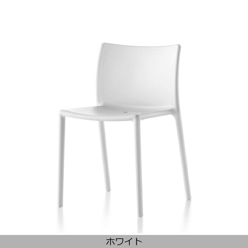 MAGIS(マジス) Air-Chair (エアチェア) – FELICE.ONLINE